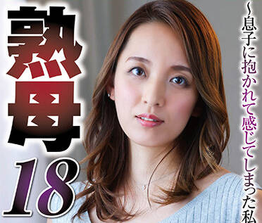 NSFS-059 熟女人妻美川由加里の背德快感 深夜密会中出し解禁