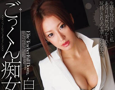 MIDD-715 饥渴女教师美咲课后私授♂学生禁断性指导