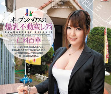 JUC-579 巨乳房产经纪仁科百華带看房变激情服务