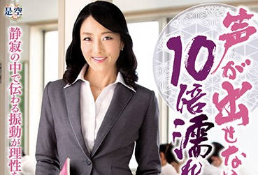 iqqq-01 人妻教师石原京香の秘密授业 背德夜补习