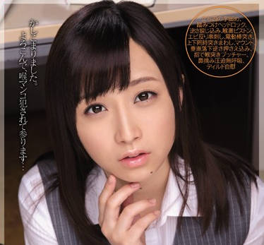 SNIS-257 痴女きみと歩実の徹底口交侍奉 喉奥まで舐め尽くす