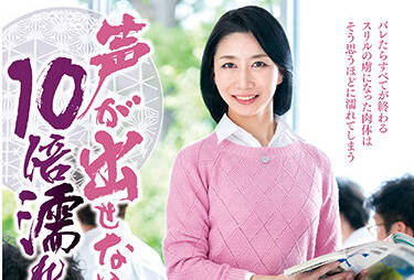 IQQQ-029 人妻教师瀬尾礼子沉沦教室 背德授课中绝顶升天