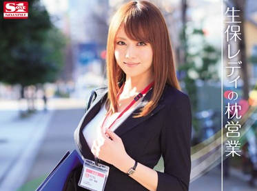 SNIS-162 吉沢明歩化身保险员 激烈床战征服客户