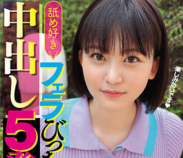 Nnpj-491 被误解的放荡人妻 深夜办公室的羞耻加班play