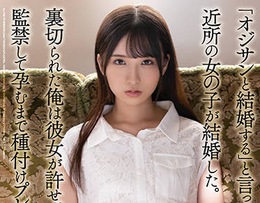 ATID-499 隔壁天音ゆい的诱惑夜访，无法抗拒的亲密接触