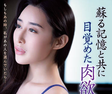 ADN-370 九条みちる被彻底开发！饥渴肉体沦陷之夜#欲望解放