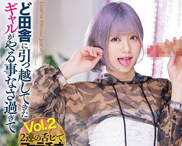 MIAA-564 乡下独居少女るるちゃ遭邻居大叔夜袭调教