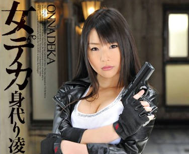 IESP-575 嬌小製圖師つぼみ深夜加班遭同事強制辦公桌激情！濕身制服全記錄