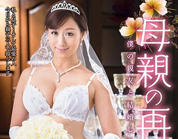 VEC-245 继母川上ゆう的禁忌诱惑，深夜秘密缠绵