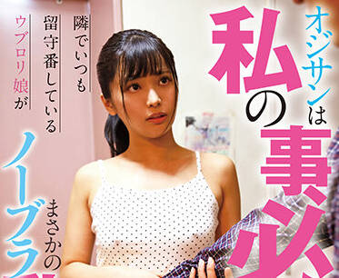 IENF-188 老人会饥渴难耐？熟女主动献身满足需求