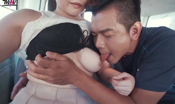 TWAV003人妻後座激情解放 巨乳搖晃誘惑丈夫的偷歡夜