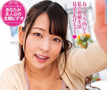 EMOT-019 新婚妻子あべみかこ的激情夜生活，床戏不断欲罢不能