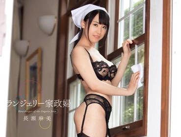 DVAJ-064 家政妇长濑麻美被雇主粗暴征服的禁忌服务