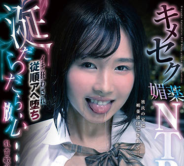FOCS-057 幾田まち误服壮阳药后失控整夜求欢不停歇
