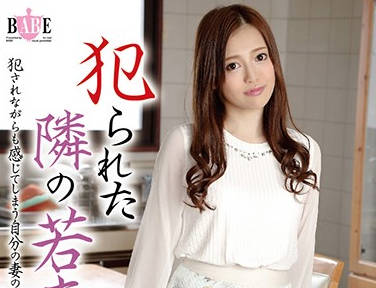 HBAD-396 丈夫巨根突袭中村日咲 人妻被干到娇喘连连