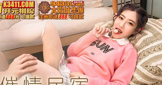 MKY-HS-008 沈娜娜被轮流玩弄到失控求饶的激烈多人战