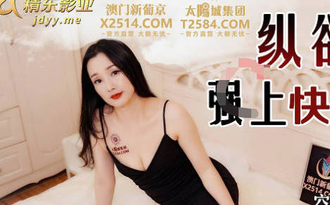 JDSY003饥渴小姨诱骗快递员进屋疯狂榨精不停歇