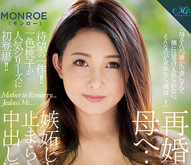 ROE-047 一色桃子与继父禁忌缠绵 深夜浴室激情失控
