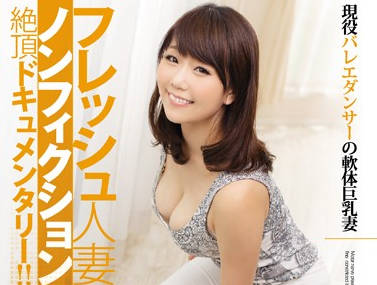 JUY-028 巨乳软体妻浜崎なお 极致诱惑人妻肉体沉沦