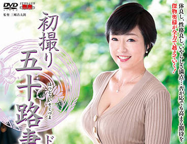 JRZE-097 五十路熟妻永岡雅美初次拍摄，饥渴人妻大胆解禁
