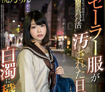 FOCS-055 名校制服妹桃乃凜課後淪陷 教師聯手開發羞恥快感極限