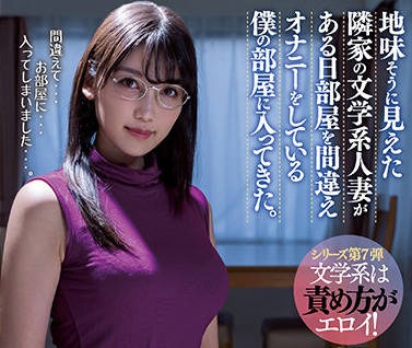 meyd-737 人妻岬さくら書房偷情·文學系慾望覺醒夜