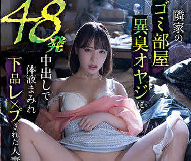 MEYD-748 人妻沉沦！白桃はな的屈辱调教实录