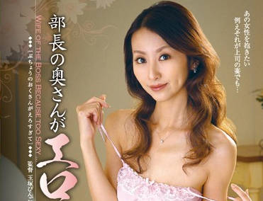 VEC-084 导演娇妻青木玲背德偷情 办公室激情出轨实录