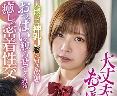 STARS-500 月乃雏神乳揉捏实录-巨乳敏感带全程挑逗