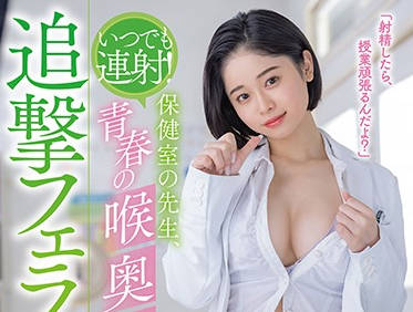 stars-460 饥渴少妇MINAMO被连续中出到腿软求饶