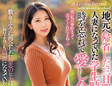 JUL-888 青田悠華學生妹教室偷歡 課後被老師單獨輔導