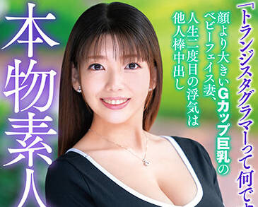 VEOD-052 堀川渚被陌生人强行内射中出 激烈侵犯高潮不断