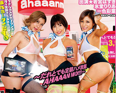 RCTD-445 性感手机店员の密着服务！体验极致诱惑♂店内狂欢