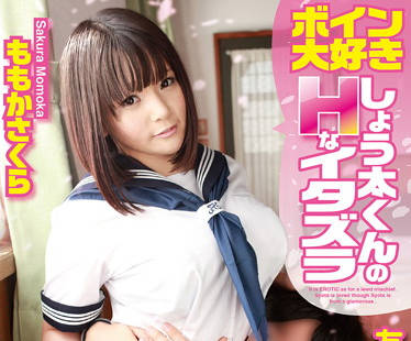 GG-036 巨乳控必看！爆乳美女激烈交合实录