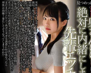 ETQR-347 醉酒新婚夜冨安贵子失控狂欢 被丈夫发现后更激烈