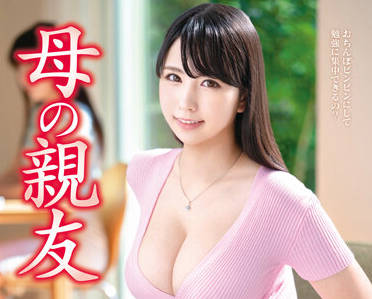VEC-519 母亲闺蜜希咲艾丽丝的背德诱惑，深夜秘密接触