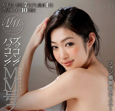 STAR-361 江波りゅう感谢祭激情放送-粉丝福利大狂欢