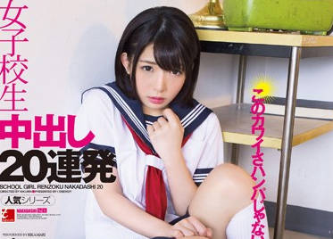 IESP-623 麻里梨夏女子校生制服诱惑教室激情实录