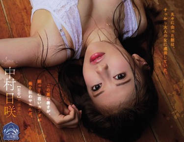 SHKD-774 高烧侄女夜袭叔父#中村日咲#退烧激情疗法