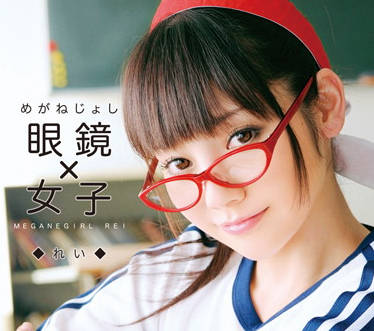 EKDV-245 眼镜妹被粗暴侵犯到崩溃求饶#办公室激情
