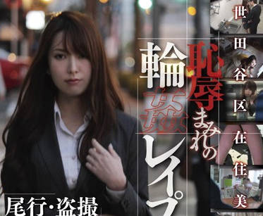 SDMT-953 慾望失控！世田谷人妻被鄰居粗暴開發…高潮到忘記抵抗的禁忌實錄