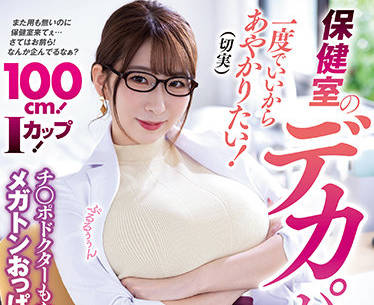 MVSd-499 性教育实战教学！宝田もなみ一对一指导淫荡技巧