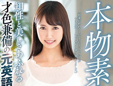 VEODO-036 前英语教师上条翼被胁迫授课 教室秘密调教实录