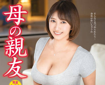 VEC-523 美波ももの熟女诱惑！背着丈夫偷偷来我家疯狂输出