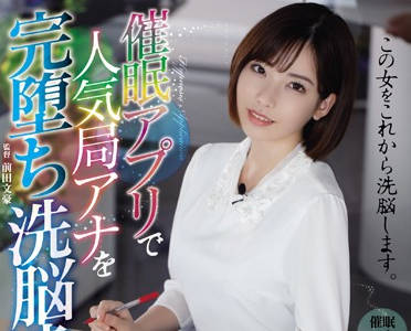 ATID-395 深田えいみ被洗脳调教成听话的奴隶