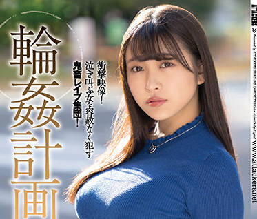 SHKD-993 巨乳女秘书姬咲花办公室潜规则，上司夜袭强制中出