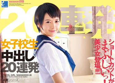 IESP-620 向井藍教室偷歡實錄！清純校花課後淪陷絕頂瞬間