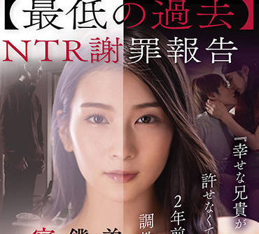STARS-527 趁老公出差那晚…大哥深夜突襲寢室！本庄鈴人妻的禁忌喘息