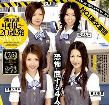 IESP-408 美女劫匪团洗劫银行 全员制服诱惑犯罪实录