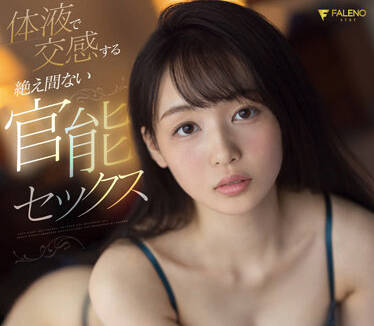 FSDSS-360 時田亜美激烈体液交融 湿身诱惑极致体验